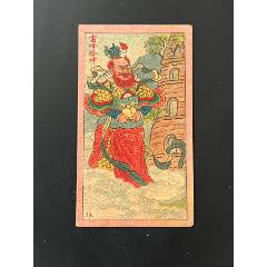 民國福昌煙公司小卡《白蛇傳》一枚