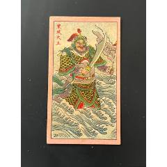 民國福昌煙公司小卡《白蛇傳》一枚