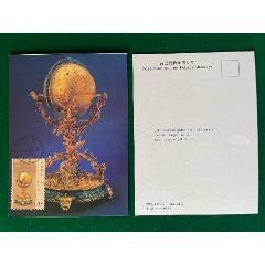 2025-21-1-珍珠金天球儀極限片