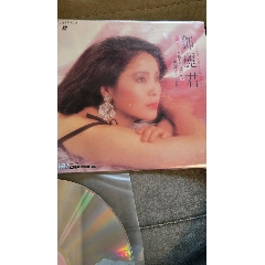 鄧麗君原版精選LD大碟