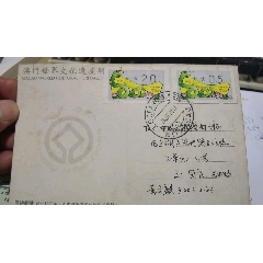 澳門電子郵票蛇首日原地實寄