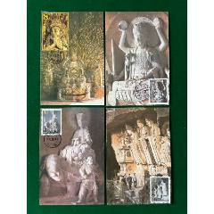 2002-13-1-2-3-M-大足石刻極限片4枚