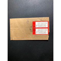 文*時期實寄封_信封/實寄封_￥4,784