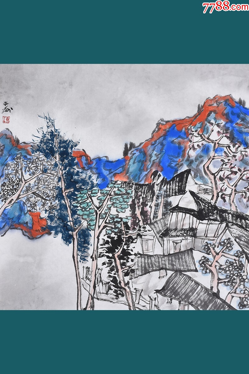 【真迹~带合影】河北美协会员海老师《古寨清幽》_山水国画原作_图片欣赏_收藏价值_7788年历卡