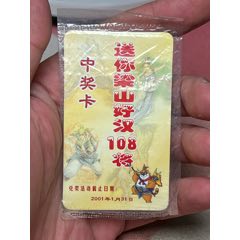 小浣熊原封黃獎卡一張(au42889649)