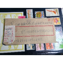 高縣航空六格附加費(au42889659)