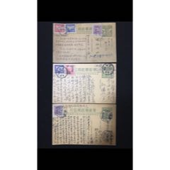 涵蓋140元、200元、250元三個不同的明信片郵資時期毛相郵資片實寄使用三枚(zc42891050)