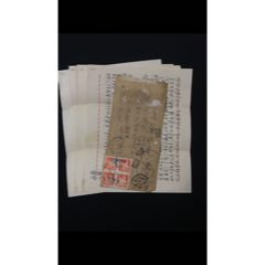 蓋陜西西安亭九郵亭郵戳正反面蓋十幾枚北京郵戳貼5張改轉寄郵政簽條郵路實寄封一件(zc42891209)