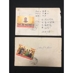 w6郵票全套實寄封一組兩件(zc42891621)