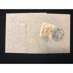 49年貼毛主席像郵票遼陽寄沈陽印刷品實寄封一件(zc42891636)