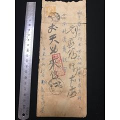 東北解放區(qū)1000元毛相蓋“賓縣”郵戳優(yōu)軍郵件寄河北實寄封一件(zc42891659)