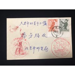 帶有北京＊安街郵局紀念戳使用宣傳單建國十周年北京寄大連雕刻版實寄封一件(zc42895381)