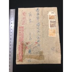 因存檔缺失一半封背貼東北貼用合計35000郵票蓋大連俄文郵戳掛號寄沈陽實寄封一件(zc42895705)