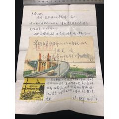 唐山大地震后正反蓋“災(zāi)區(qū)傷員”免費郵戳和洛陽76年10月9日郵戳寄浙江實寄封一件(zc42899834)