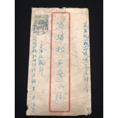 蓋“金州城區52年2月”俄文郵戳郵資郵簡實寄封一件(zc42901033)