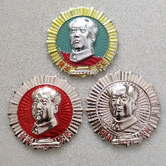 20年大慶（花邊高浮雕）7.2cm(zc42905224)