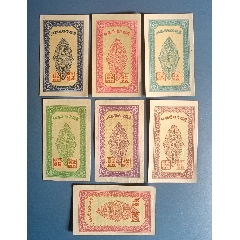 江西55年57年糧票(zc42905867)