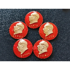 收藏品相，四個偉大，難得的題材，難得的品相(zc42909591)