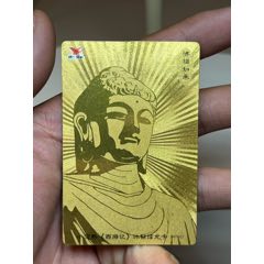 小浣熊西游記冰鉆弗祖如來(au42910520)