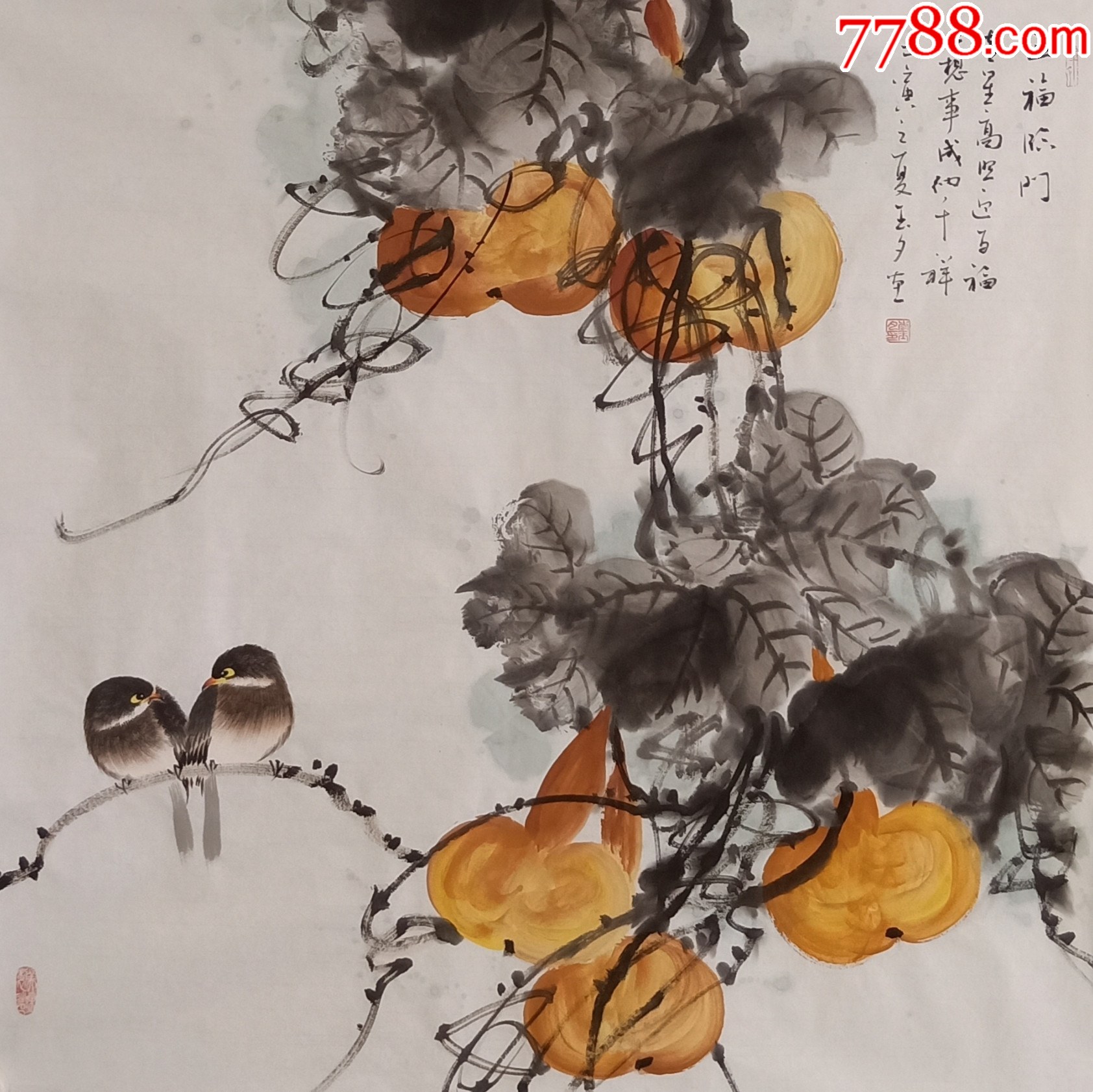 【带合影授权拍卖】国家一级美术师、知名画家李玉夕松作品:五福临门__【7788收藏__收藏热线】