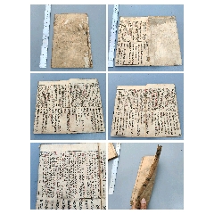 清代時期極品巔峰手抄易經大全會解卷三卷四一本_古籍/善本