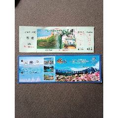 7788商城__七七八八商品交易平台