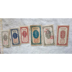 新晃56年糧票一套(zc42921561)