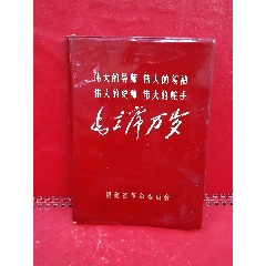 7788商城___二手、旧货、收藏、艺术品、工艺品等七七八八商品交易平台
