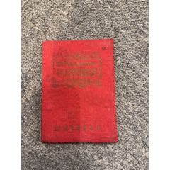 7788商城___二手、旧货、收藏、艺术品、工艺品等七七八八商品交易平台