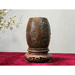 老黄花梨木雕刻花大笔筒__【7788收藏】