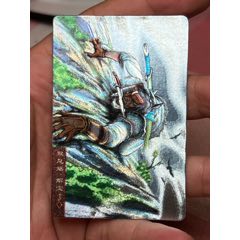 小浣熊水滸卡硬面四川解寶(au42929395)