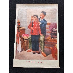 演革命戲作革命人(zc42933055)