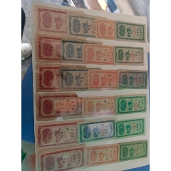 62年廣西加字購貨券63種_購貨券/購物券_￥460