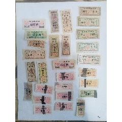北京糧票52枚_糧票_￥304
