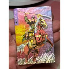 小浣熊水滸卡四川硬面關(guān)勝(au42938059)