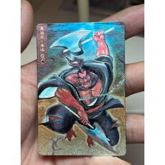 小浣熊水滸卡硬面李逵(au42939384)