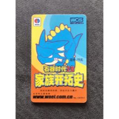 石器時代點卡511藍暴(au42943993)