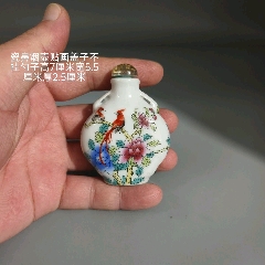 粉彩牡丹藍鳥圖陶瓷鼻煙壺