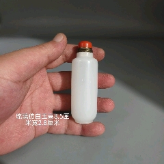 庫存琉璃圓柱造型實用鼻煙壺