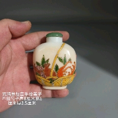 庫存大號琉璃鼻煙壺粉彩花籃石榴壽桃圖