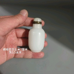 庫存琉璃實用鼻煙壺