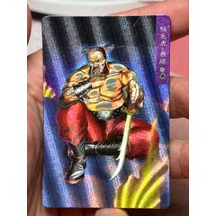 小浣熊水滸卡硬面燕順(au42947654)