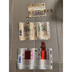 黃鶴樓三種。。全封標。請看圖再拍(au42947831)