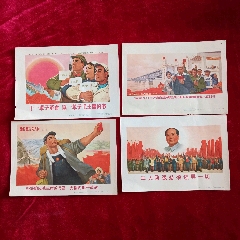 宣傳畫4張合售-￥10 元_宣傳畫_7788網(wǎng)