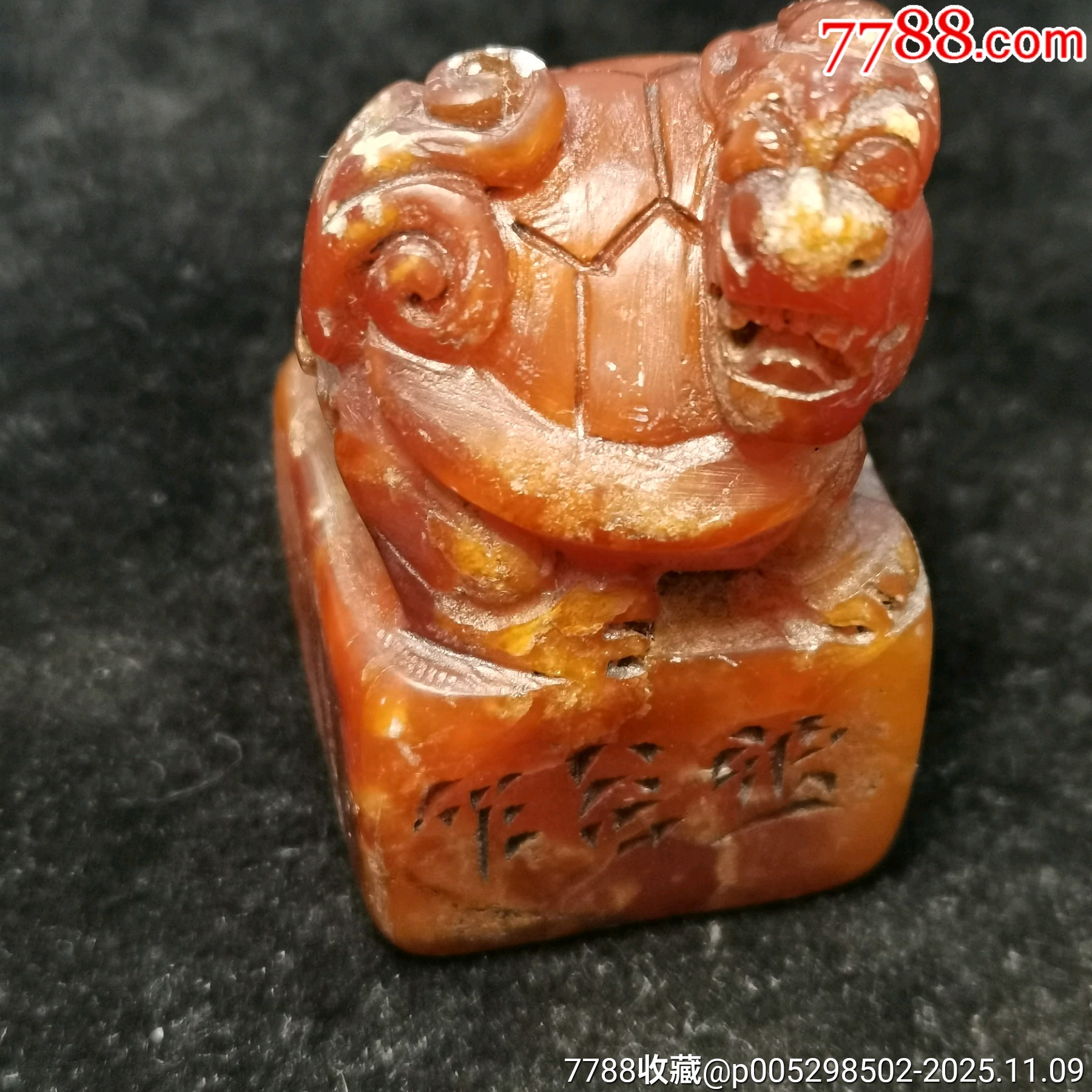 原味极美品寿山石雕狮子钮篆刻印章一枚_寿山石_图片鉴别_收藏价格_7788