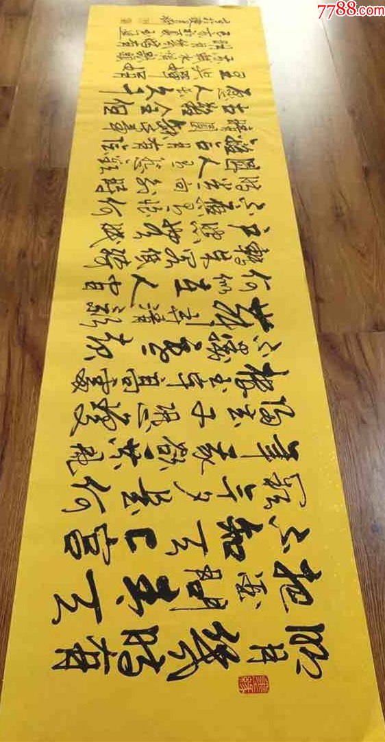 【180×50cm,授权拍卖】知名书法家梁玉通作品:苏轼《水调歌头》__【7788收藏__收藏热线】