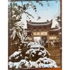 民國山東小蓬萊手工上色銀鹽照片一張