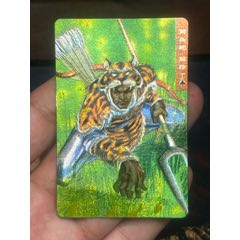 小浣熊水滸卡軟閃解珍(au42961255)