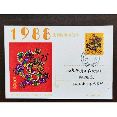 實(shí)寄片19