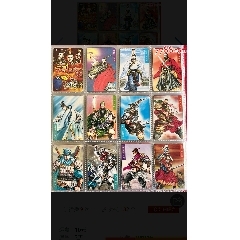 小浣熊三國赤壁套加14兵器計(jì)策1卡頭(au42982408)